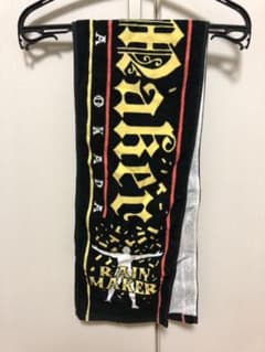 オカダ・カズチカ レインメーカー タオルのサムネイル