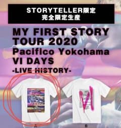 マイファス　ストテラ限定Tシャツのサムネイル