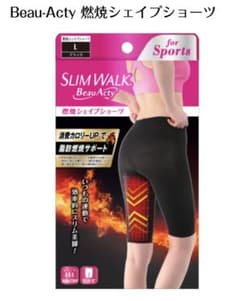 ✴︎新品✴︎スリムウォーク Beau-Acty 燃焼シェイプショーツ L スポーツ用のサムネイル