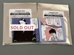 BANANA FISH トレーディング缶マグネットのサムネイル