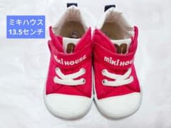 ミキハウス ベビーシューズ 10-9373-971 13cm 赤のサムネイル