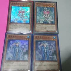 遊戯王　魔導デッキパーツのサムネイル