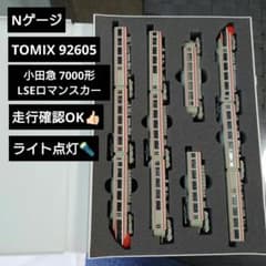 【Nゲージ】TOMIX92605 小田急 7000形LSEロマンスカー 11両 m85074888091_1.jpg?1771830422