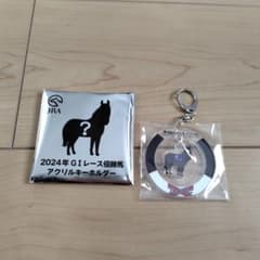 JRA ウェルカムチャンス アクリルキーホルダー ルガル - メルカリ