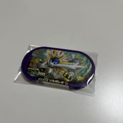 ポケモン　メザスタ　スーパースター　ソルガレオのサムネイル