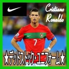 デッドストック】NIKE C.ロナウド 10-11ポルトガル代表ユニフォーム