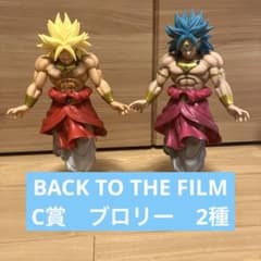이치 반 쿠지 드래곤 볼 BACK TO THE FILM C 상 브로리 2 체