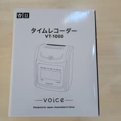 VOICE　タイムレコーダーVT-1000のサムネイル