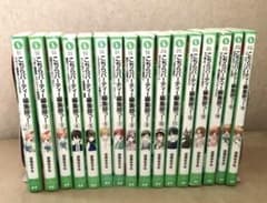 こちらパーティー編集部っ！ 1巻〜16巻 全巻セットのサムネイル