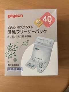【未使用】ピジョン　母乳フリーザーパック　40ml  50枚入りのサムネイル