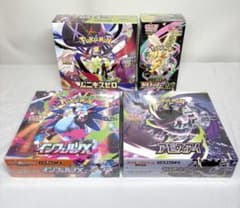 ポケモンカード シュリンク付き BOX インフェルノx メガドリーム など