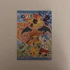 ポケモン ぬりえのサムネイル