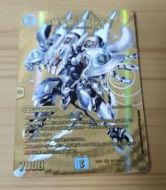S級　宇宙　アダムスキー　金のサムネイル