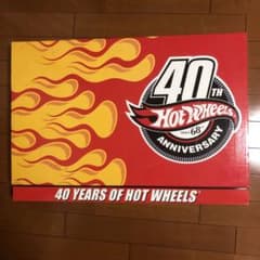 40 YEARS OF HOT WHEELS ホットウィール40周年記念セット