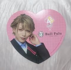 エーステ× BullPuluコラボ 特典 至のサムネイル