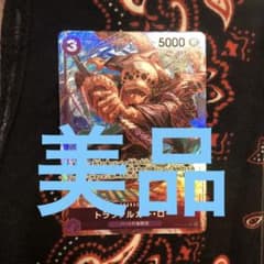 トラファルガー・ローのサムネイル
