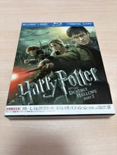 해리 포터와 죽음의 보물 PART2 블루 레이 & DVD 세트