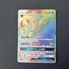 ルナアーラGX SM1M 062/060 SR ルナアーラGX HR SM1M コレクションムーン 068/060 - メルカリ