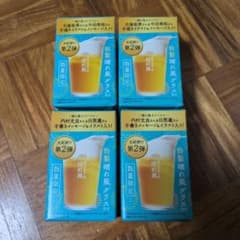 キリン 晴れ風 特製グラス 4個セット 非売品 数量限定のサムネイル