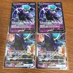 ポケモンカード　こくばバトレックスセットのサムネイル