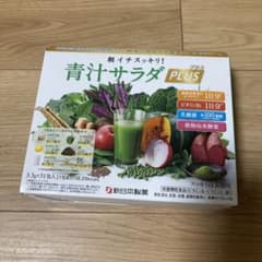 新日本製薬 朝イチスッキリ！青汁サラダプラス 31包のサムネイル