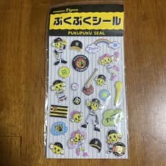 ぷくぷくシール　野球　歴代ユニフォーム　阪神　希少　セ・リーグ　ドロップシール m73087645716_1.jpg?1769946487