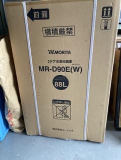 モリタ 2ドア冷蔵庫 MR-D90E(W) 88L - メルカリ