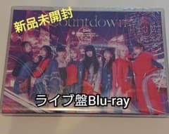 Countdown ライブ盤 Blu-ray girls2のサムネイル
