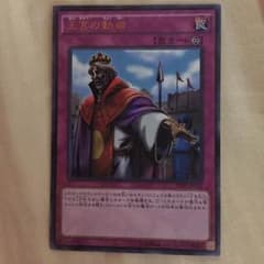 王宮の勅令のサムネイル