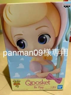 ボーピープ ディズニー Qposket フィギュア トイストーリー4のサムネイル