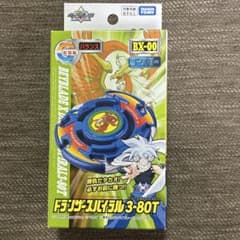 ベイブレードX ドランザースパイラル3-80T - メルカリ