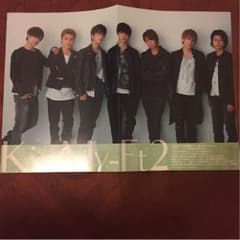Kis-My-Ft2↔Mr.KING ピンナップのサムネイル