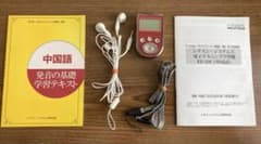 シチズン・システムズ　電子リスニング学習機　ED-10C(中国語)のサムネイル
