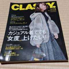 = CLASSY☆のサムネイル
