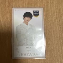 EBiDAN 佐野勇斗 インビテーションカードのサムネイル
