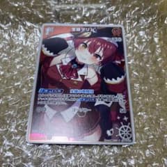 宝鐘マリン 1st 絵柄違い image.jpg