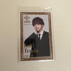 吉野北人 トレカ - メルカリ