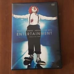 SEKAI NO OWARI ENTERTAINMENT DVDのサムネイル