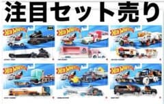 ホットウィール スーパーリグ 2025年Mix 2コンプセット - メルカリ
