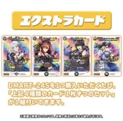 神アート魔法少女アイドル「Girl Mage」 偶像魔導具集　コンプリートセット 神アート魔法少女アイドル「Girl Mage」 偶像魔導具集 コンプリート