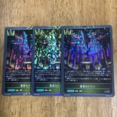 シャドウバース 簒奪のアジト PR3枚 プロモ PRパック2026Vol.2 - メルカリ