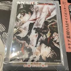 カグラバチ 漆羽洋児 箔入りアクリルカード - メルカリ