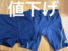 水着　アディダス　男の子140 2枚セットのサムネイル