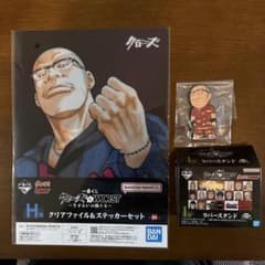 一番くじ クローズ&WORST 中島 信助 H賞 I賞 2点セット - メルカリ