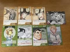 名探偵コナンカード 黄色 緑 まとめ売りのサムネイル