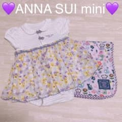 ANNA SUI mini  ロンパース andおくるみセットのサムネイル