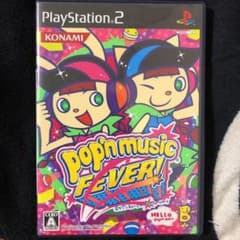PS2ソフト　ポップンミュージック14フィーバーのサムネイル