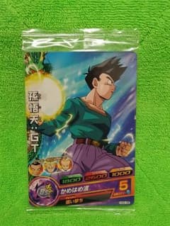 DBH ドラゴンボールヒーローズ ウエハースカード 孫悟天 未開封のサムネイル