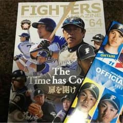 日ハムのサムネイル