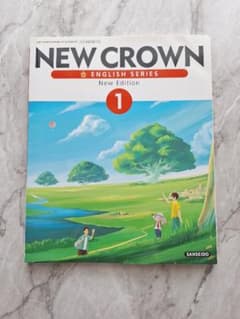 新品未使用　NEW CROWN 1 ニュークラウン　英語教科書　三省堂のサムネイル